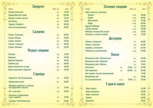 progivanie11